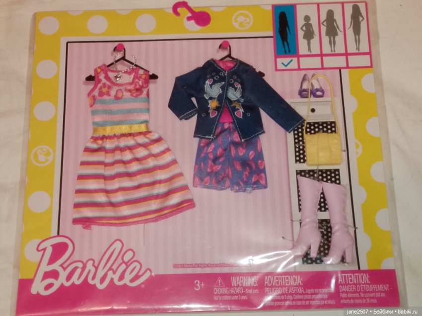 Фирменный набор одежды Mattel Барби Barbie Fashionistas новый, запечатанный, редкий