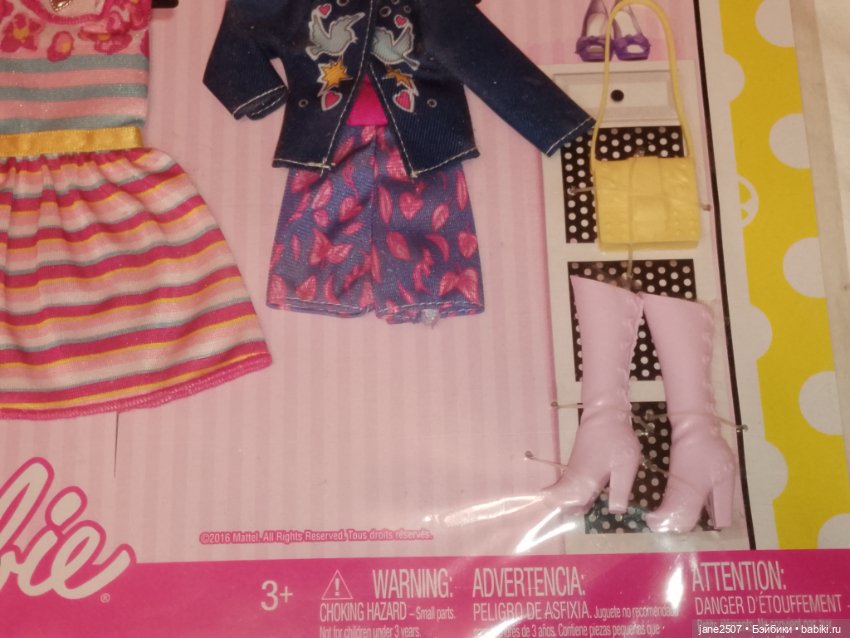 Фирменный набор одежды Mattel Барби Barbie Fashionistas новый, запечатанный, редкий (фото 3)