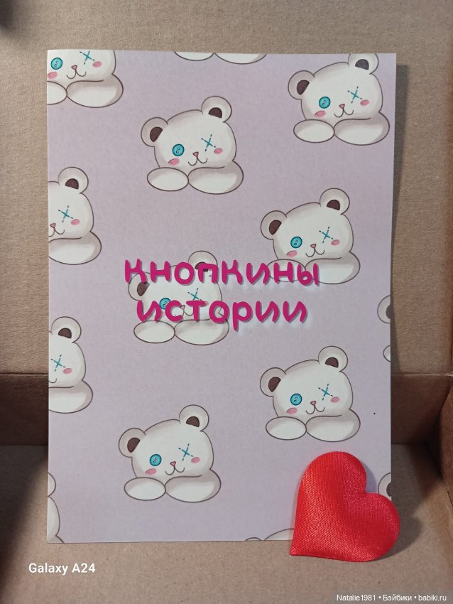 Наряд "Монстрики" для Монст и аналогичных кукол. Снижение цены