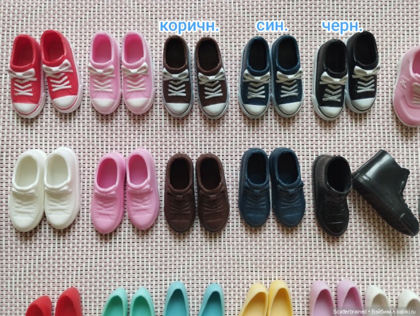 Обувь для Барби стандартной, высокой, пышки, Поппи Паркер