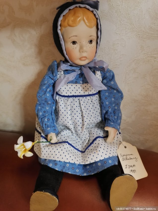 Anna Maria , Maryanne Oldenburg (Мариана Ольенбург )