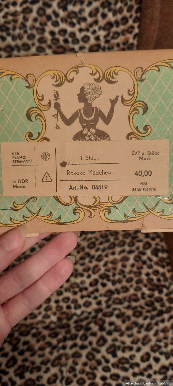 Кукла из ГДР Рококо — Винтажные куклы и игрушки детства (фото 4)