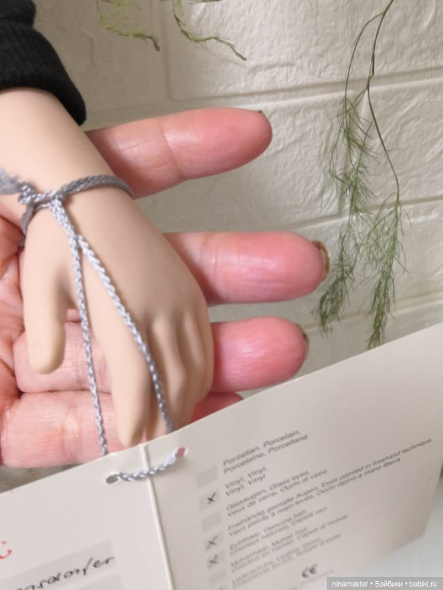 Очаровашка от Angelika Mannersdorfer для Sigikid (фото 5)