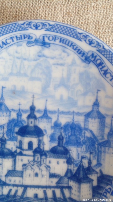 Декоративная тарелка для кукольного интерьера (фото 2)