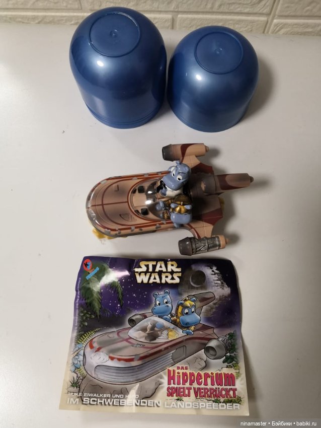 Киндеры. Бегемоты. Звездолет Ferrero Италия