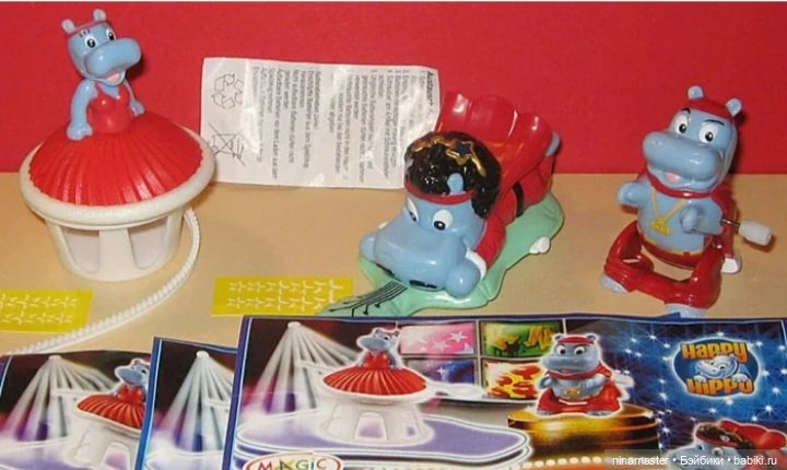 Киндеры.Maxi. Бегемот из шоу талантов