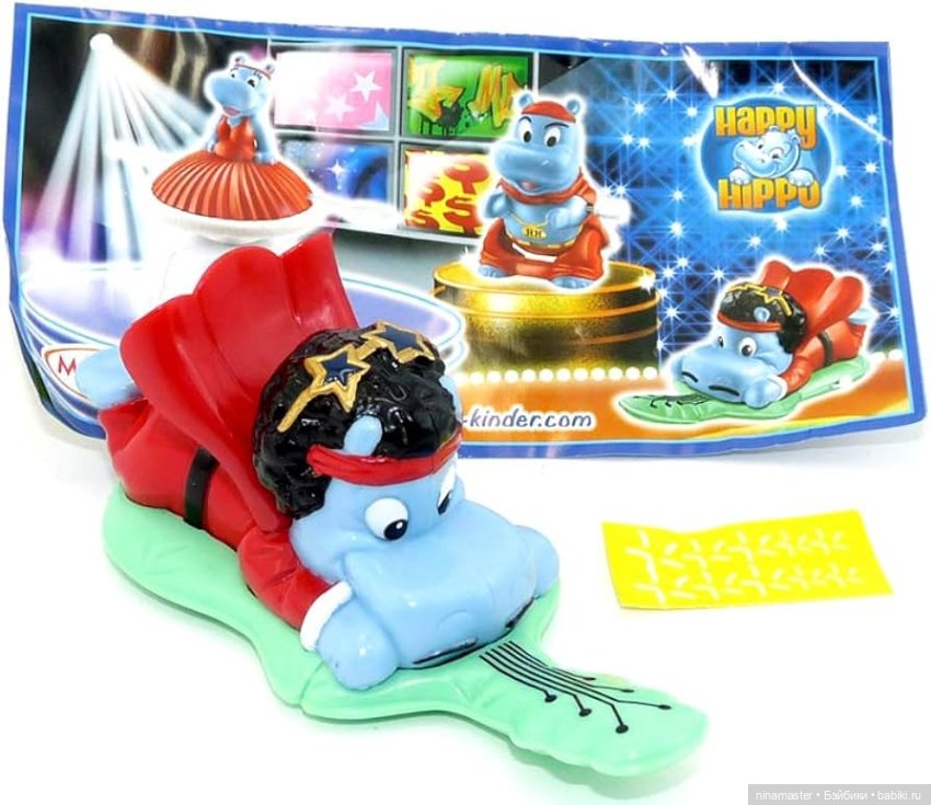 Киндеры.Maxi. Бегемот из шоу талантов