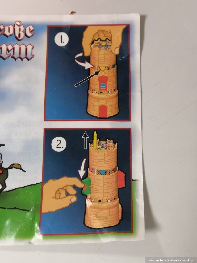 Киндеры. Макси. Большой пенал (фото 4)