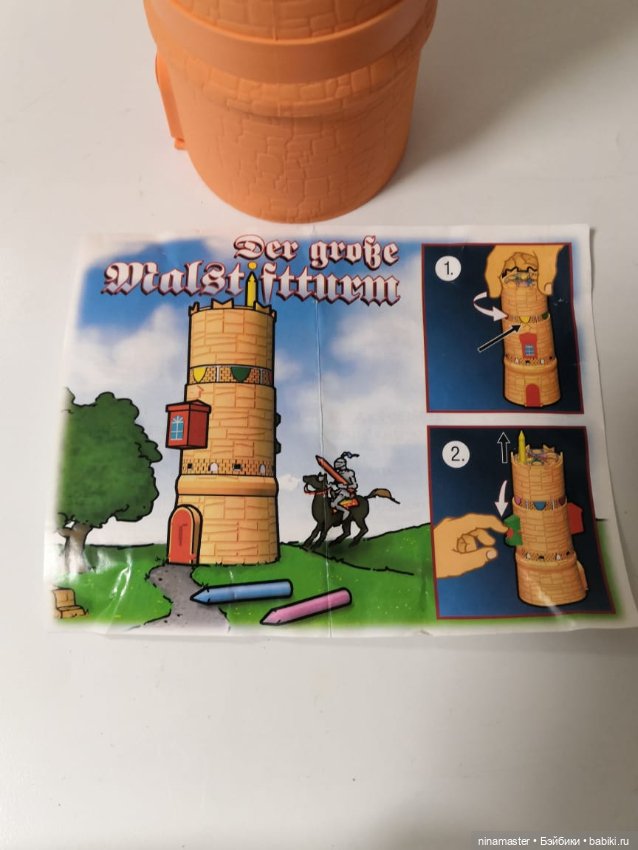 Киндеры. Макси. Большой пенал (фото 2)