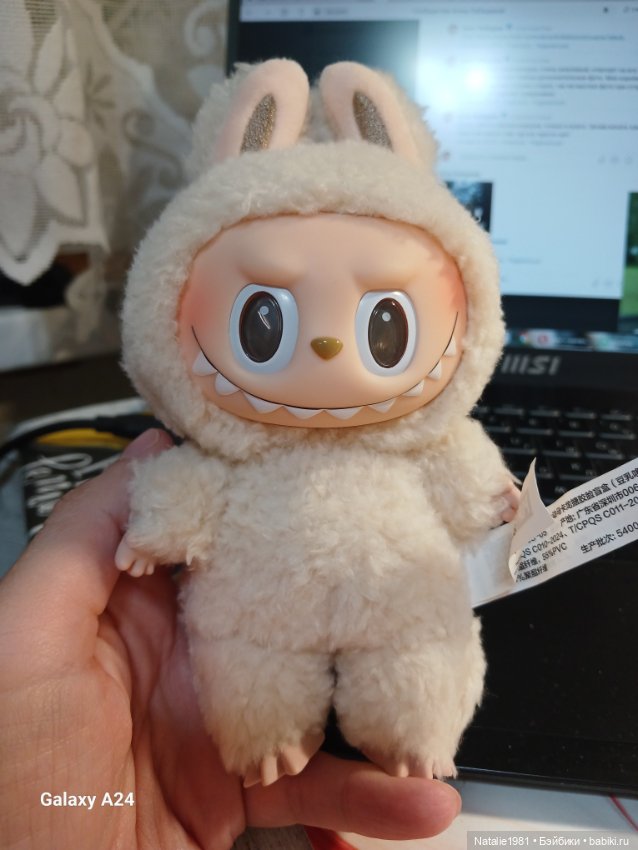 Лабубу Labubu Macaron Soymilk. Снижение цены