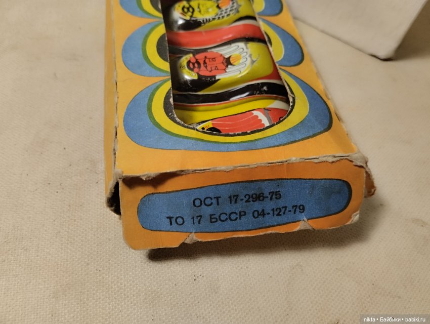 Набор гоночных автомобилей СССР в родной коробке (фото 3)