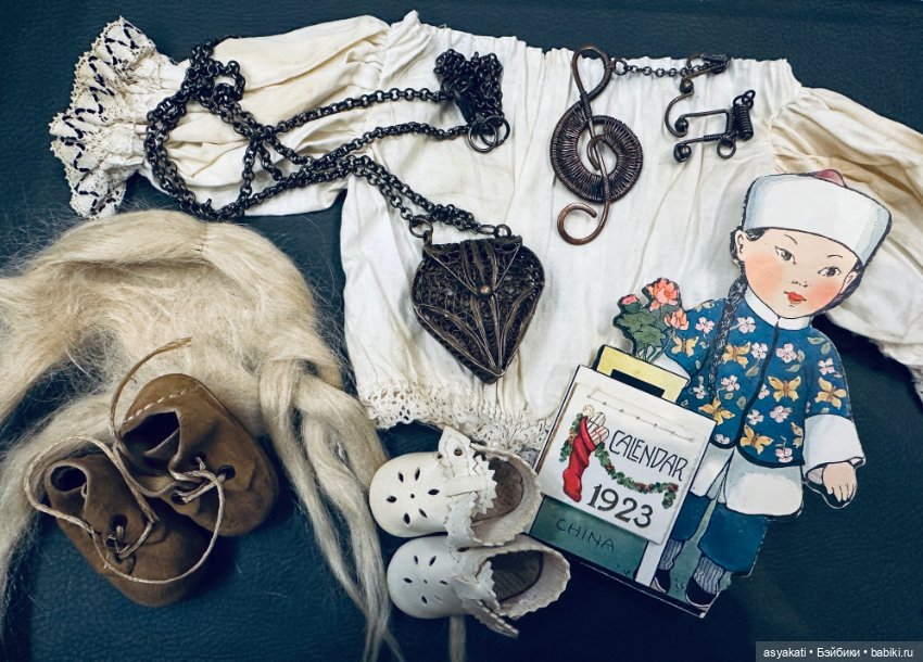 Нужности для антикварных кукол