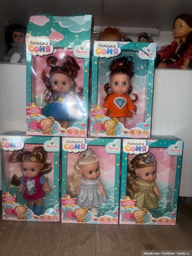 Кукла Весна — Игровые куклы (фото 2)