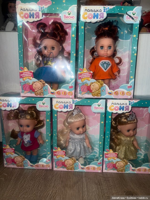 Кукла Весна — Игровые куклы