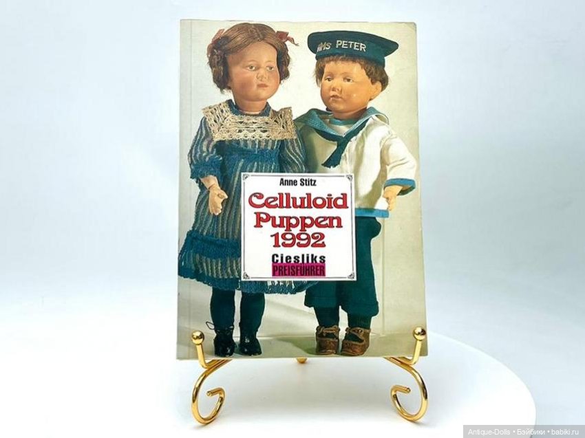 Каталог идентификатор Celluloid Puppen 1992 Ciesliks Preisführer, автор Anne Stitz