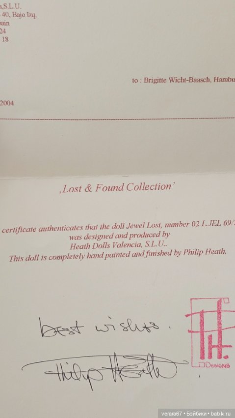 Jewel (Драгоценная) от Philip Heath