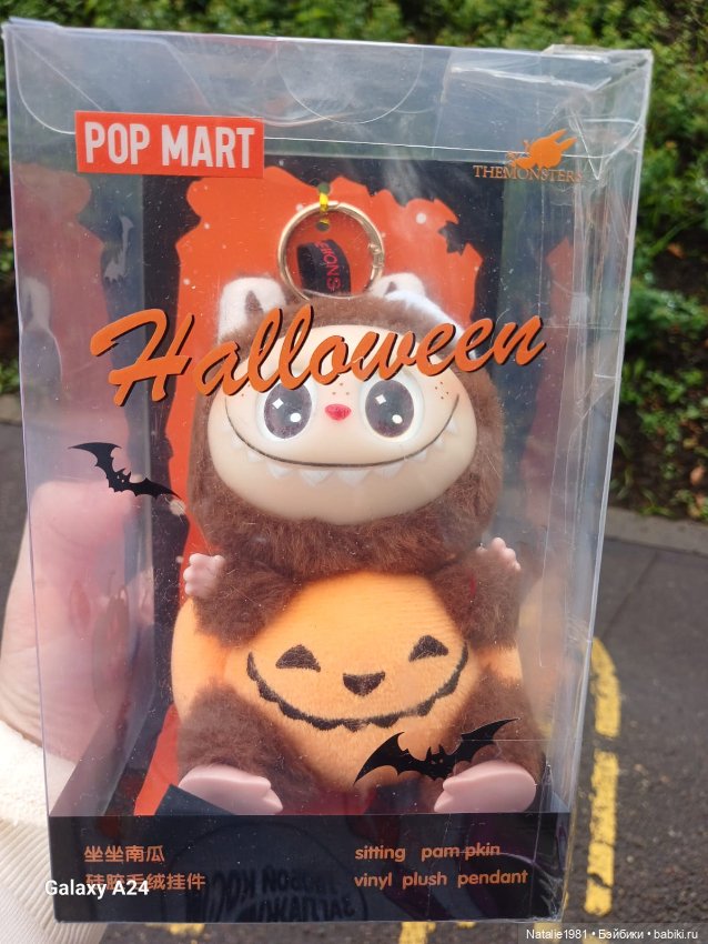 Продам Лабубу Хэллоуин, не оригинал