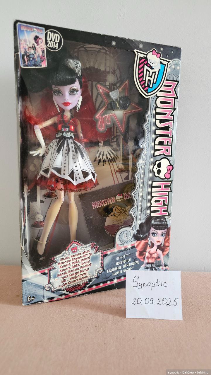 Кукла Оперетта из линейки "Страх, камера, мотор!"