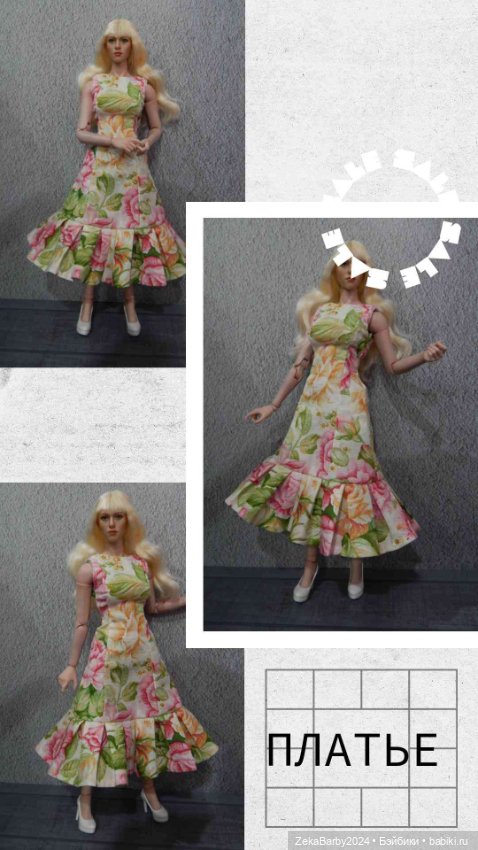 Одежда для кукол WorldBox АТ202