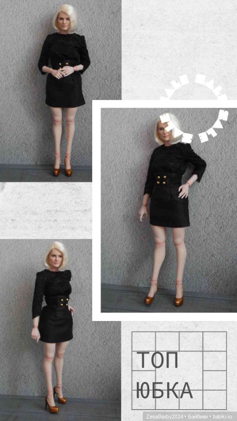 Одежда для кукол WorldBox АТ202 (фото 8)