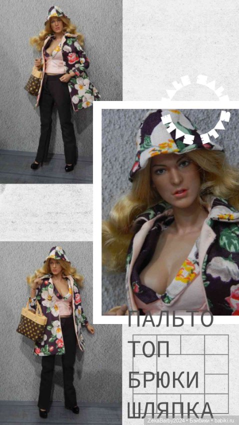 Одежда для кукол WorldBox АТ202