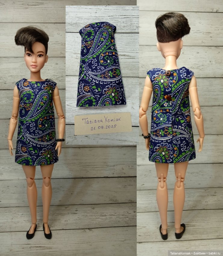 Одежда для Барби — Одежда для кукол (фото 2)