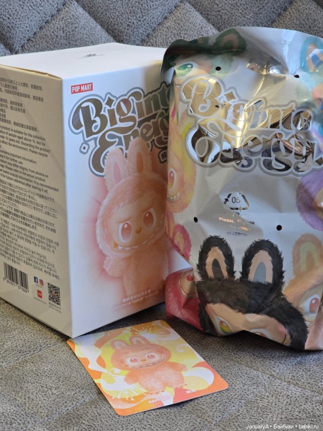 Лабубу Labubu Big into energy - Happiness (фото 3)