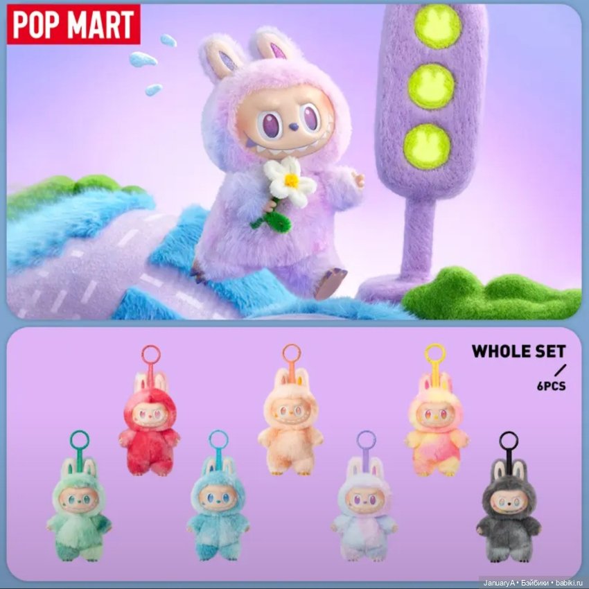 Лабубу Labubu Big into energy - Happiness (фото 2)