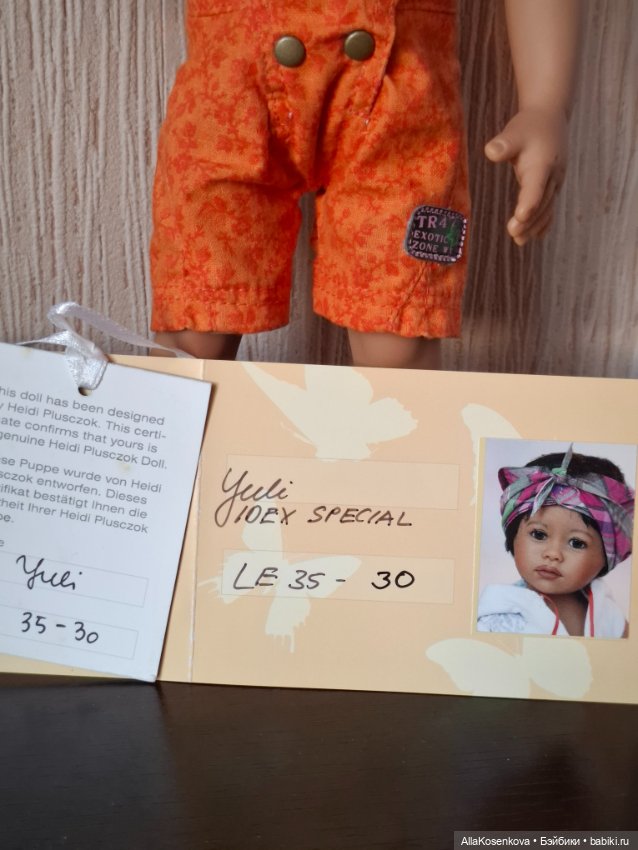 Плюшка мальчик — Коллекционные куклы (фото 5)