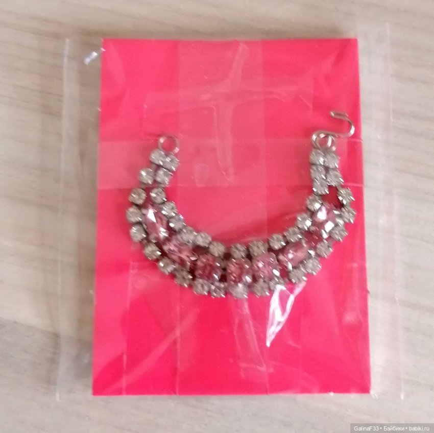 Украшения и аксессуары от Integrity Toys