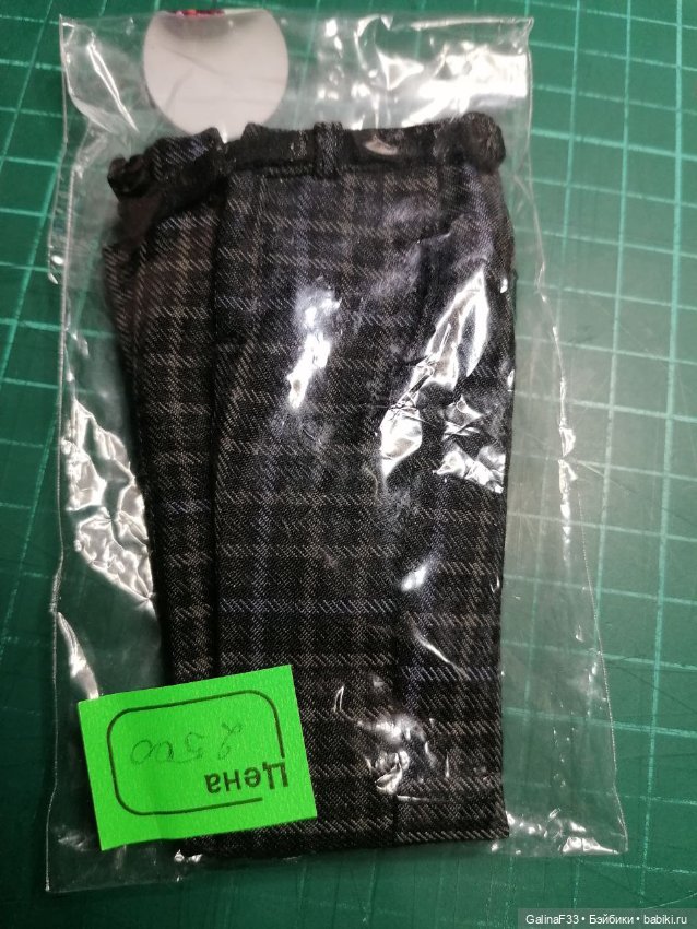 Оригинальная одежда Integrity Toys