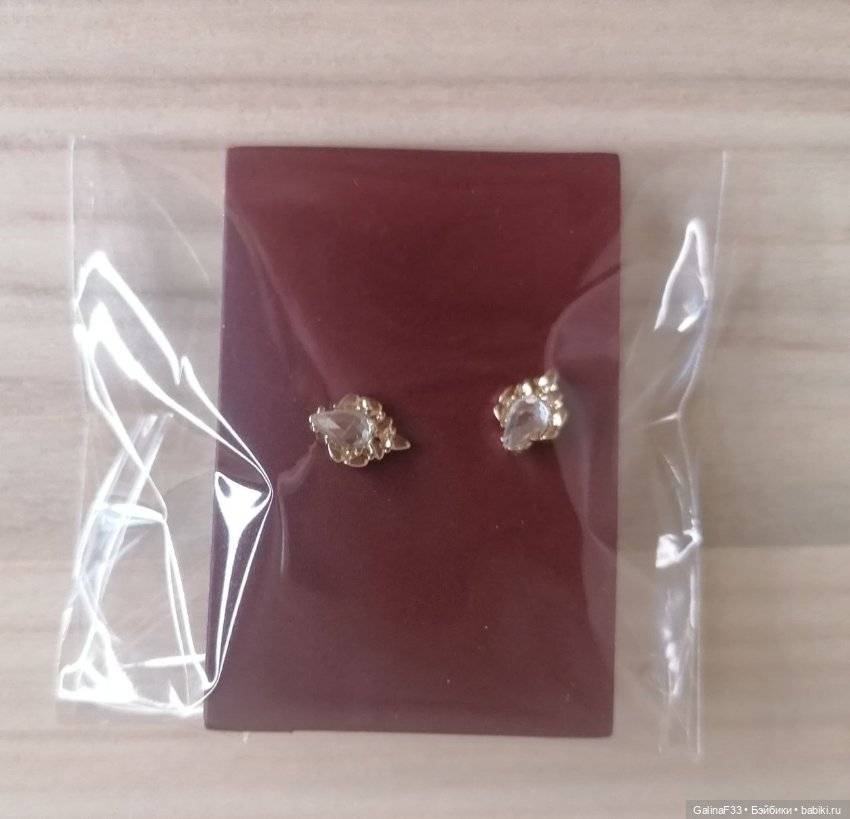 Украшения и аксессуары от Integrity Toys