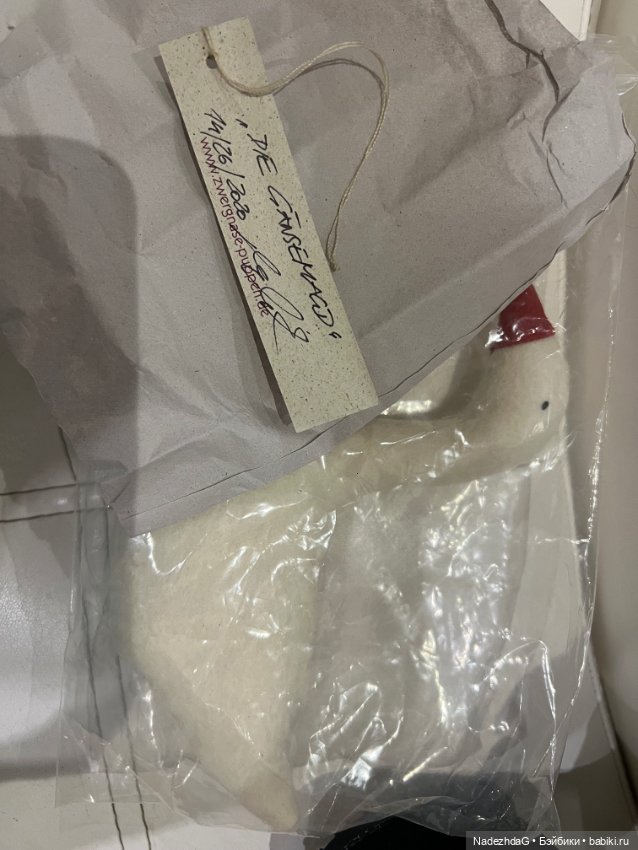 ZWERGNASE THE GOOSE GIRL ЦВЕРГНАЗЕ ГУСЯТНИЦА