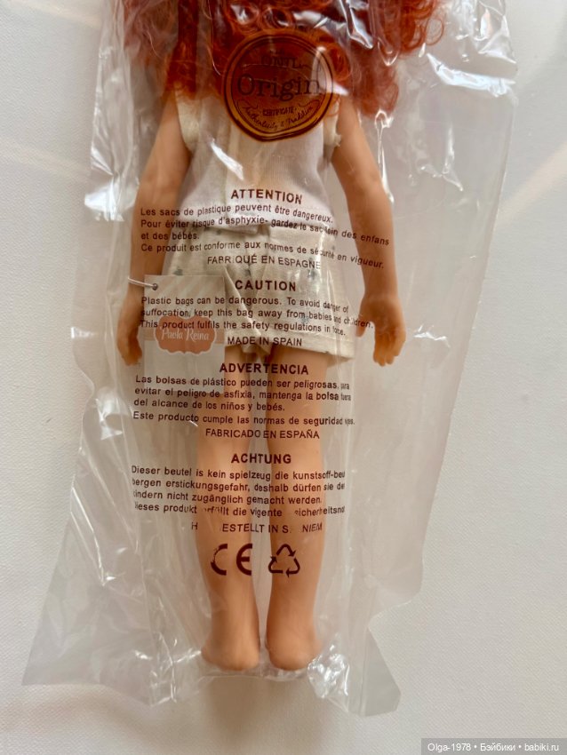 Кристи Паола Рейна кудрявая рыжая (фото 6)