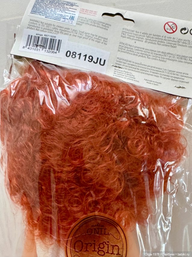 Кристи Паола Рейна кудрявая рыжая (фото 5)