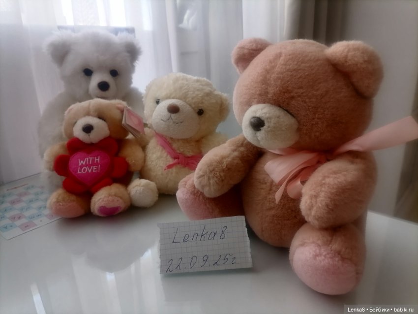 Мягкие мишки Hallmark, Leosco