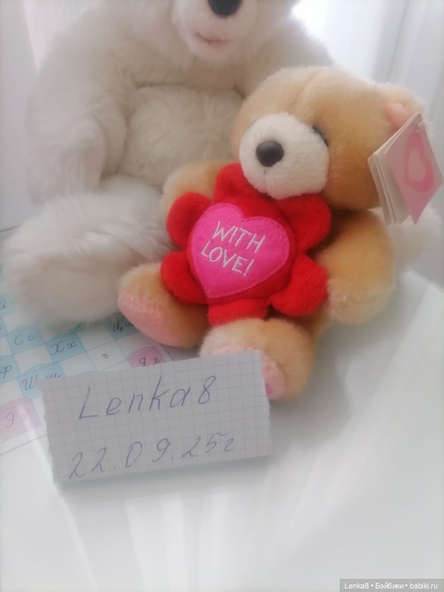 Мягкие мишки Hallmark, Leosco (фото 4)