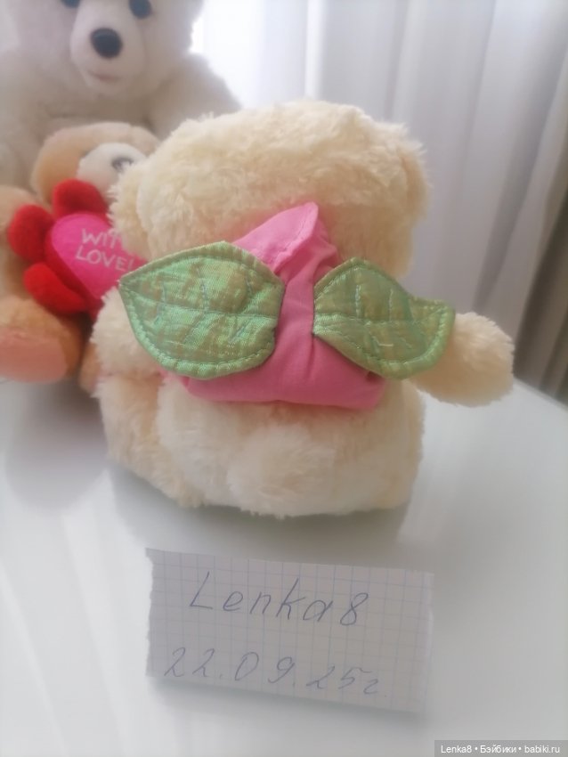 Мягкие мишки Hallmark, Leosco (фото 3)