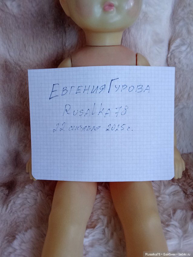 Кукла Ира 8 Марта паричковая