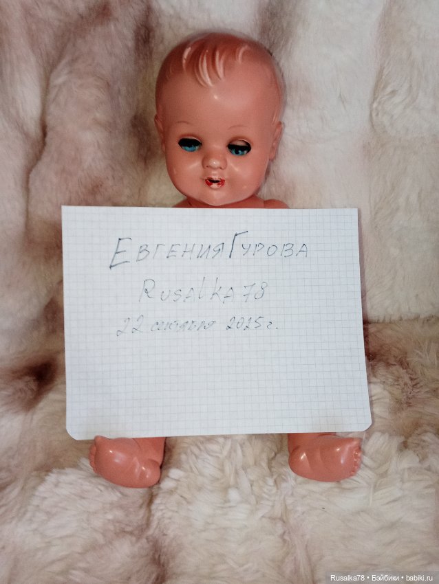 Кукла пупс тортулон Германия