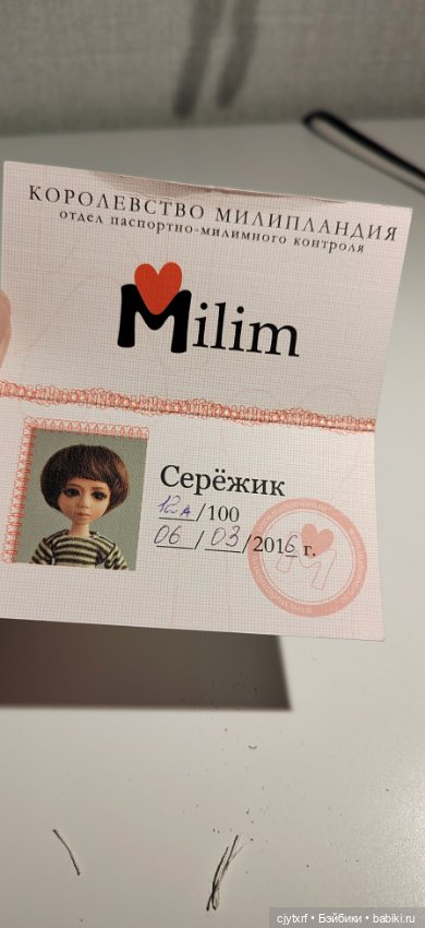 Мальчик Сережа ищет семью