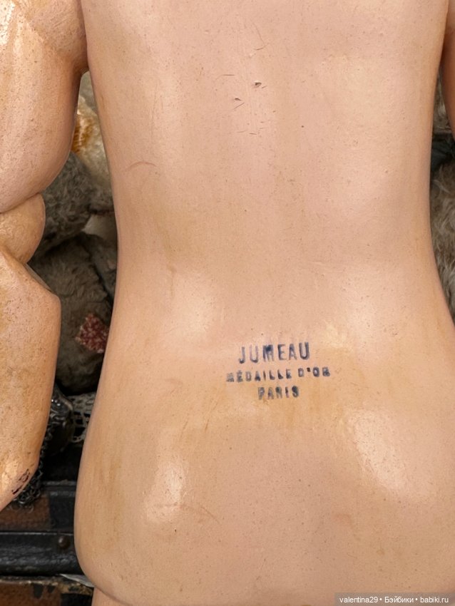 Антикварная, Французская кукла Jumeau E. Douillet E.7. D (фото 10)