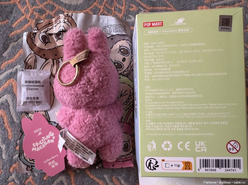Labubu Lichee Berry / Лабубу Ягода Личи оригинал (фото 5)
