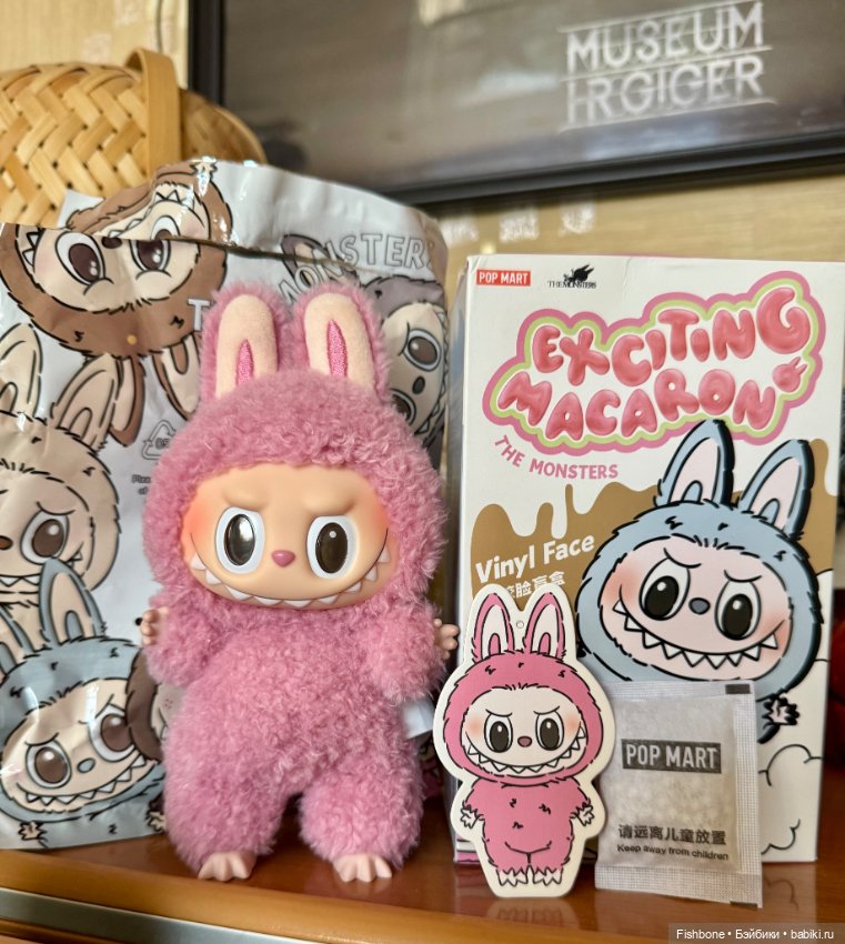 Labubu Lichee Berry / Лабубу Ягода Личи оригинал