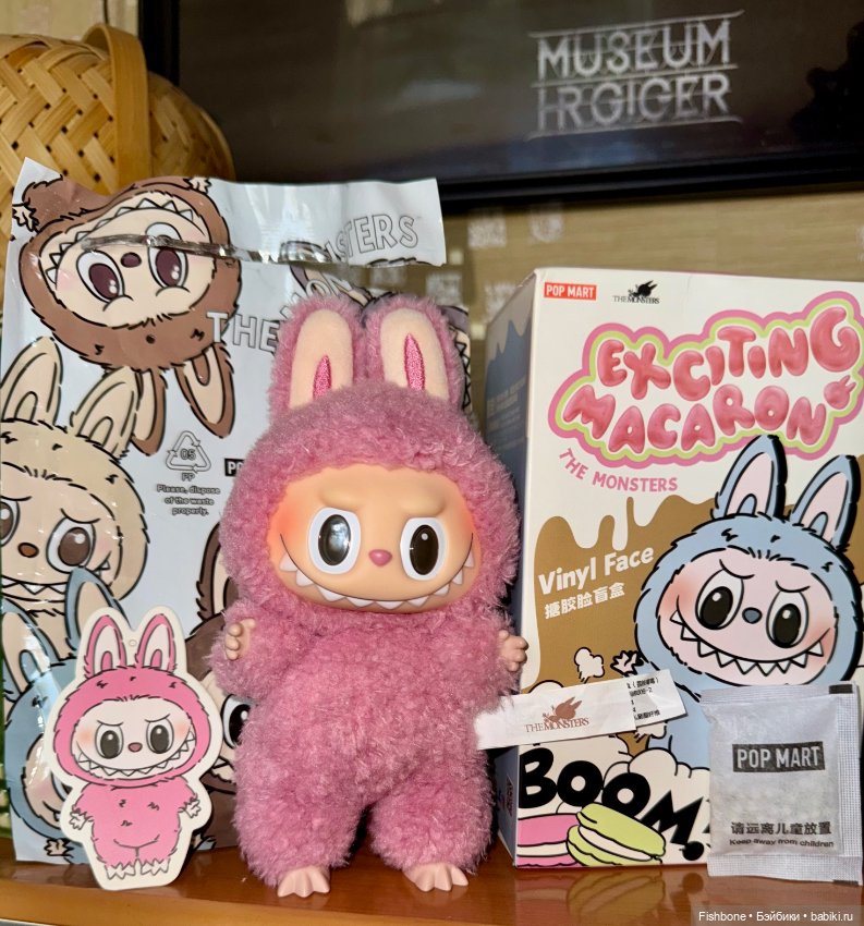 Labubu Lichee Berry / Лабубу Ягода Личи оригинал (фото 2)