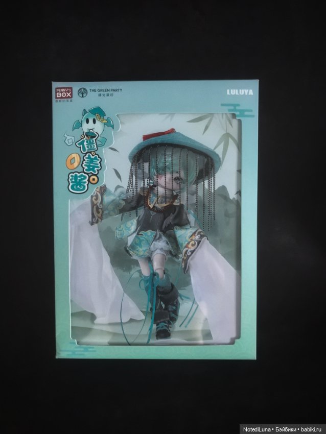 Zombie Green Party Luluya лимитка (фото 8)