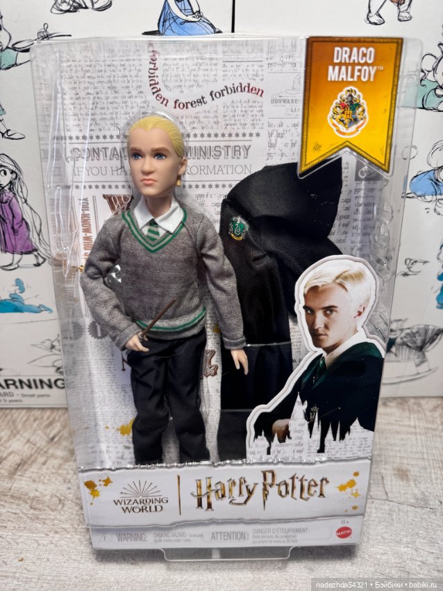 Драко Малфой "Гарри Поттер"