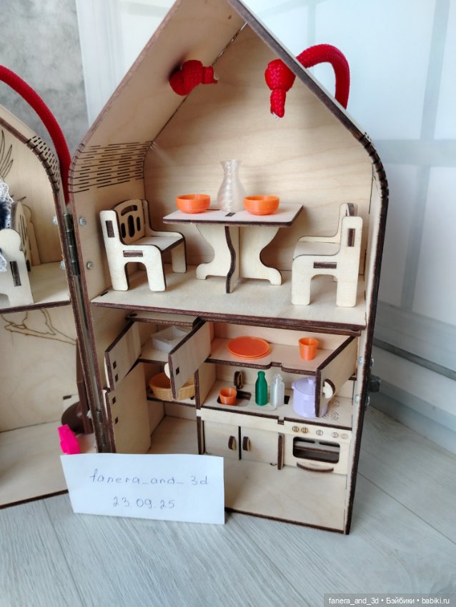 Домик-чемодан для кукол до 10см