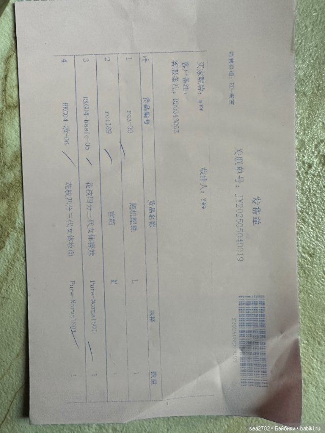 Fortunata Ringdoll — Куклы BJD (фото 7)