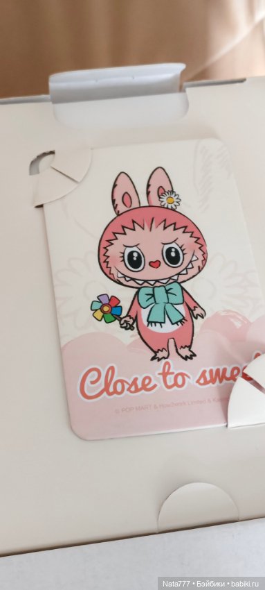 Мокока Большая Лабубу — Азиатские куклы